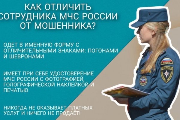 Омг сайт официальный