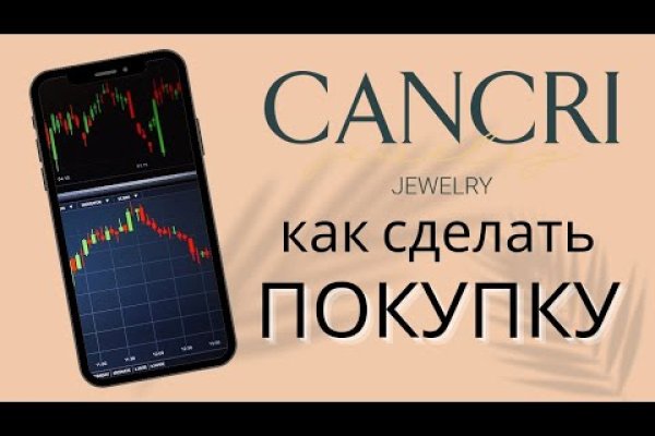 Омг омг как попасть на сайт