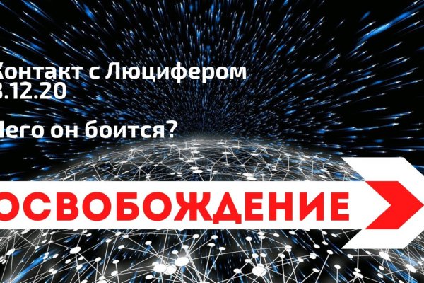 Вывести деньги с омг